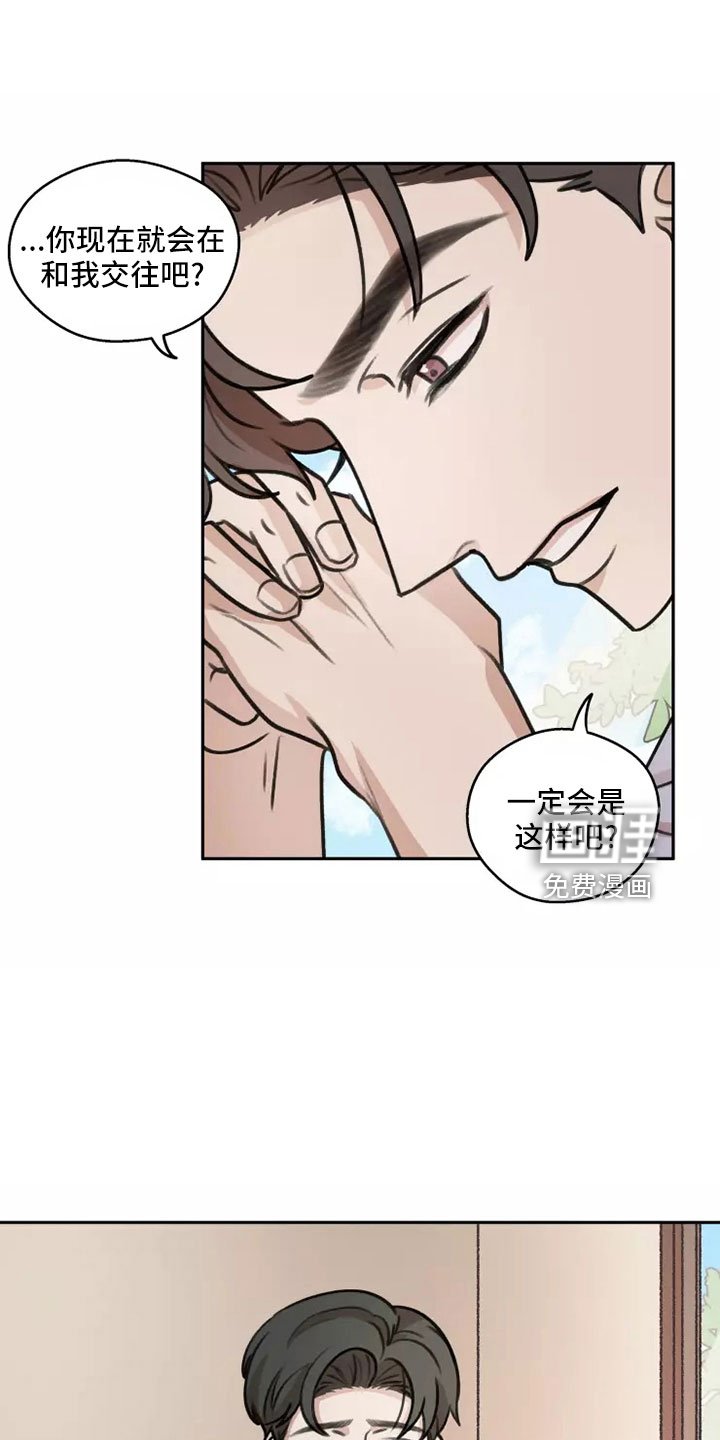 第56章：【第二季】合法的