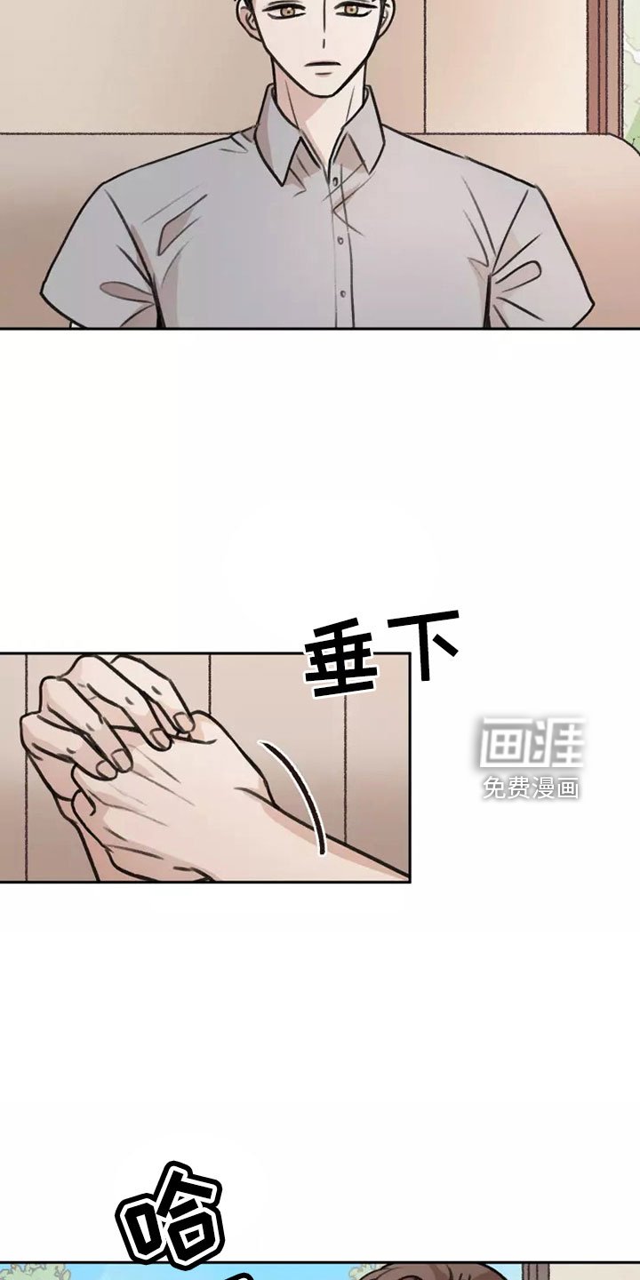 第56章：【第二季】合法的