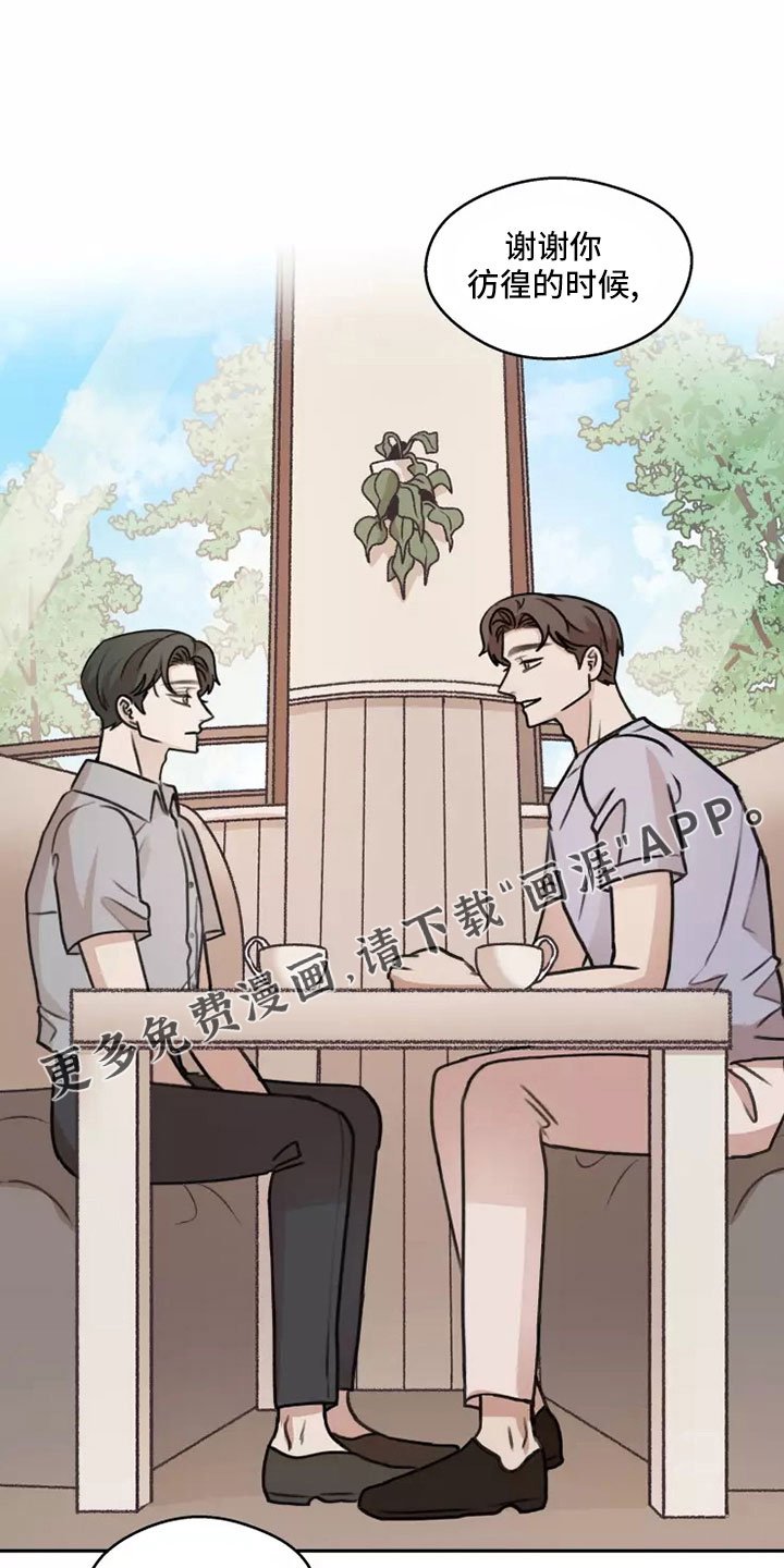第56章：【第二季】合法的