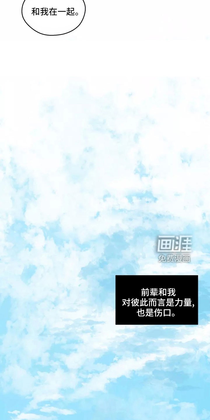 第56章：【第二季】合法的