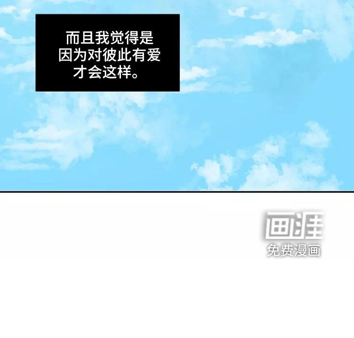 第56章：【第二季】合法的