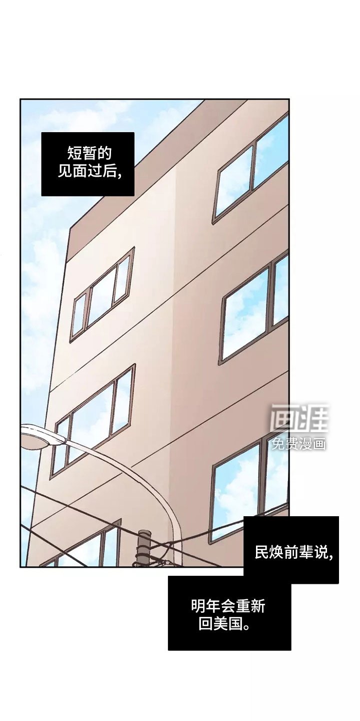 第56章：【第二季】合法的