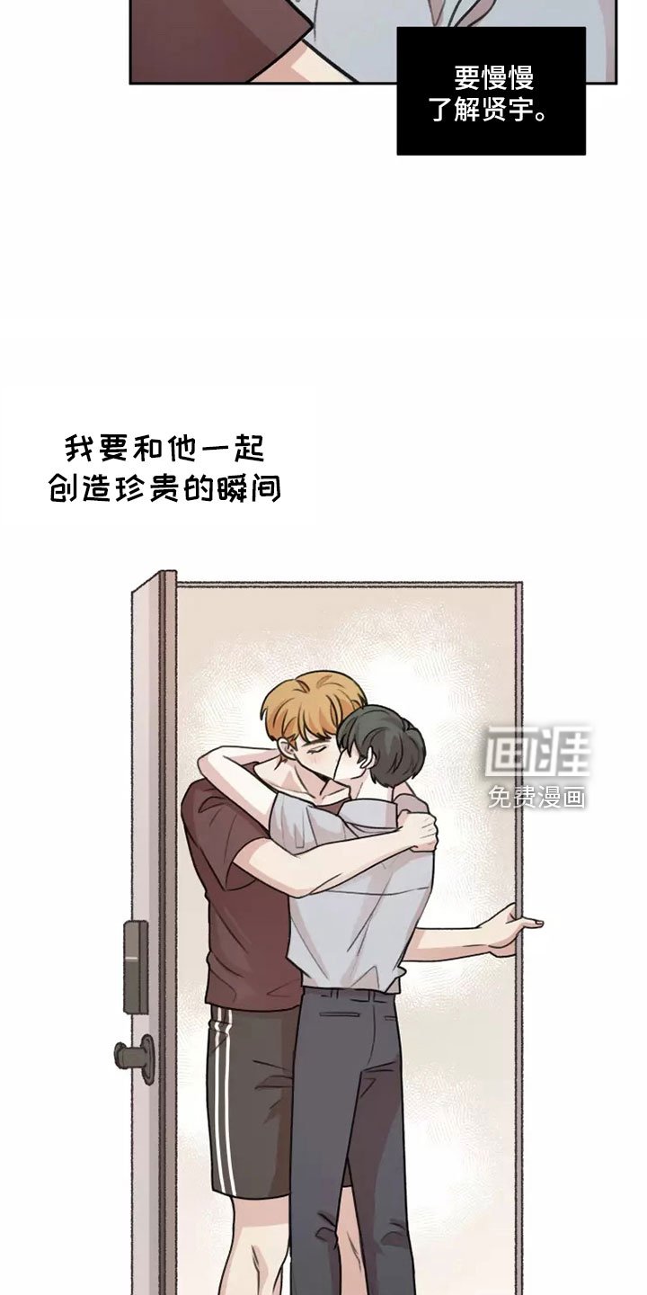 第56章：【第二季】合法的