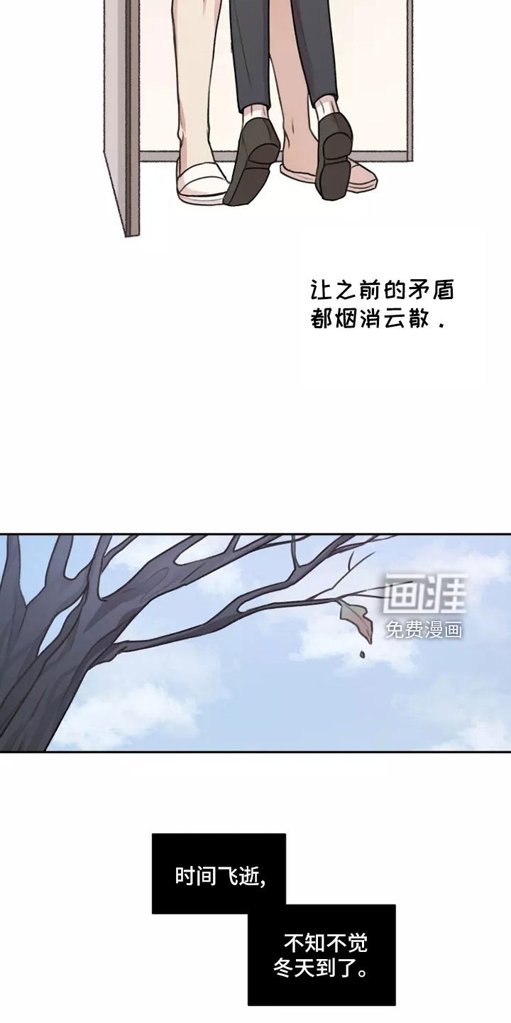 第56章：【第二季】合法的