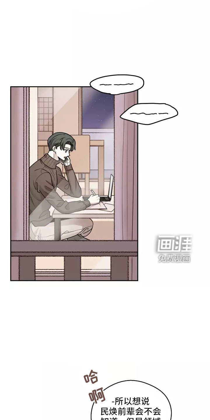 第56章：【第二季】合法的