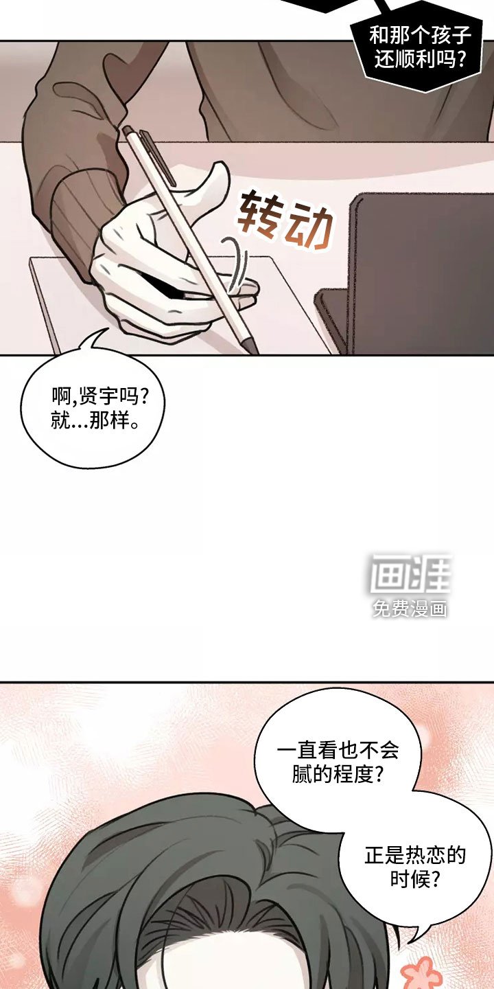 第56章：【第二季】合法的