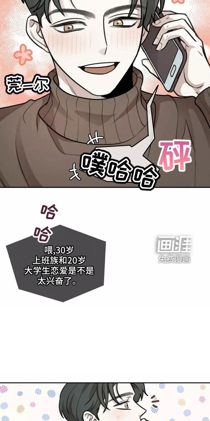 第56章：【第二季】合法的
