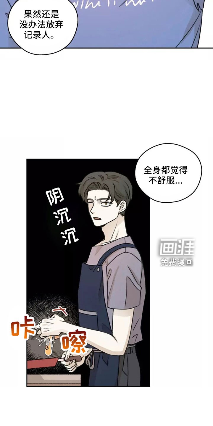 第56章：【第二季】合法的