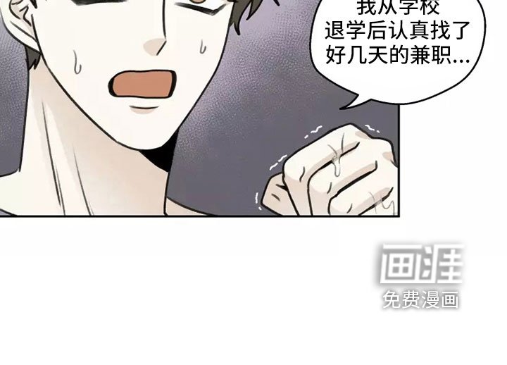 第56章：【第二季】合法的