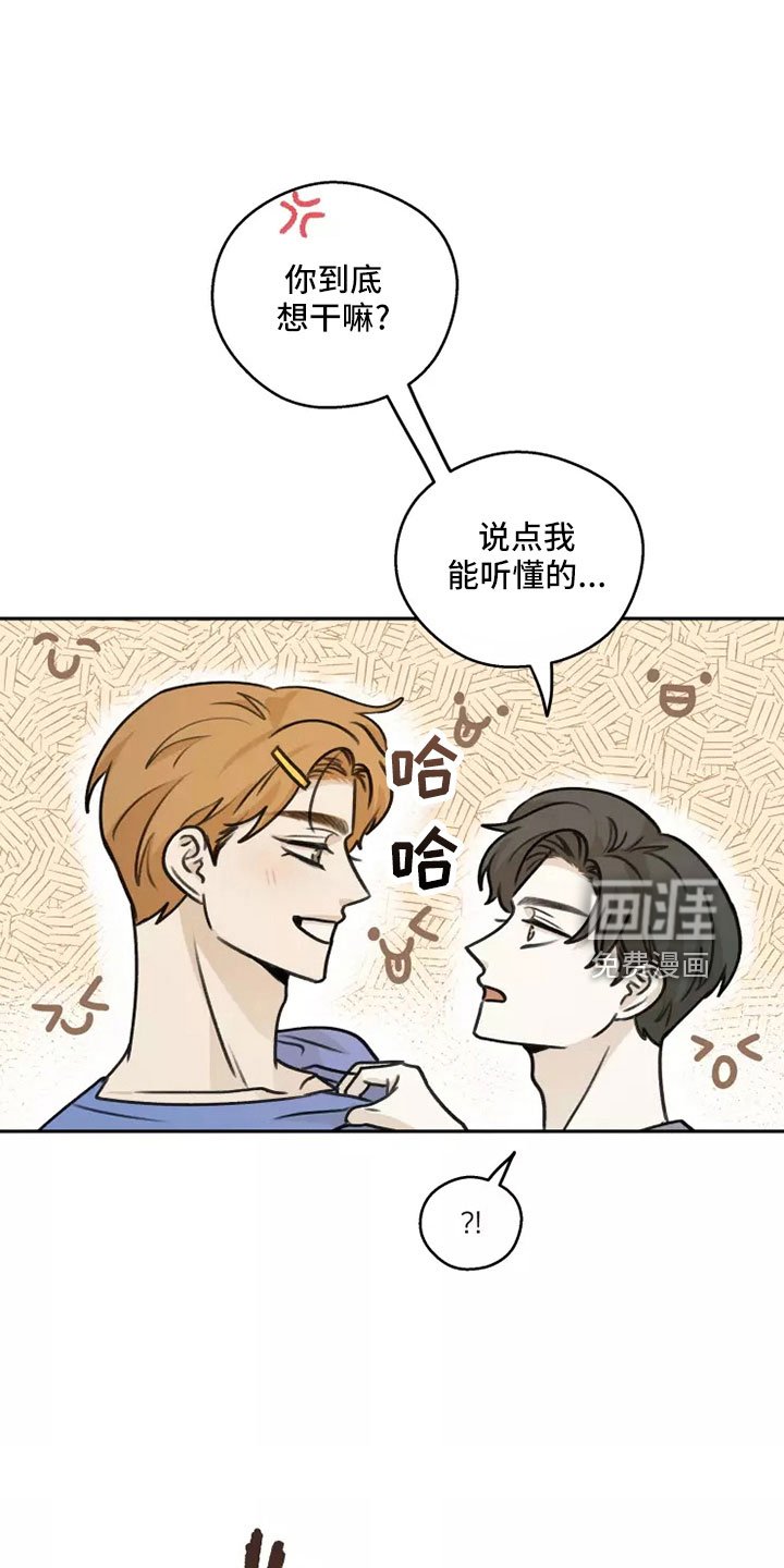第57章：【第二季】见一面
