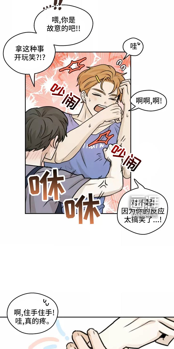 第57章：【第二季】见一面