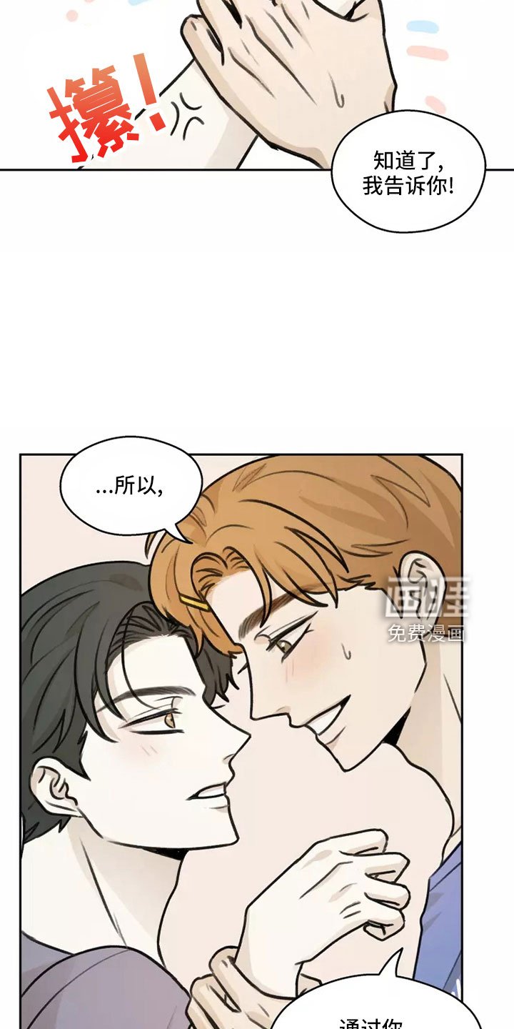 第57章：【第二季】见一面