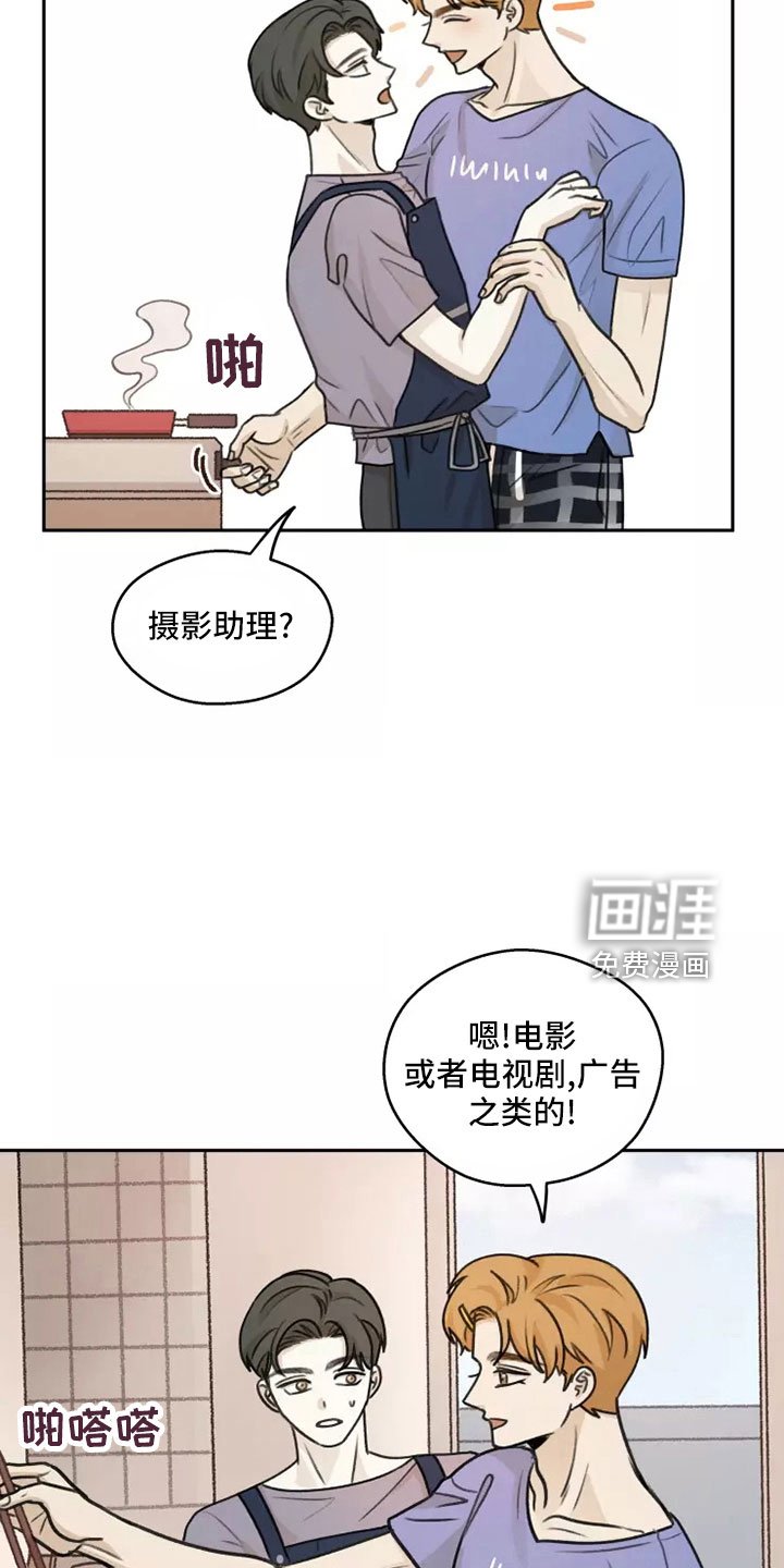 第57章：【第二季】见一面