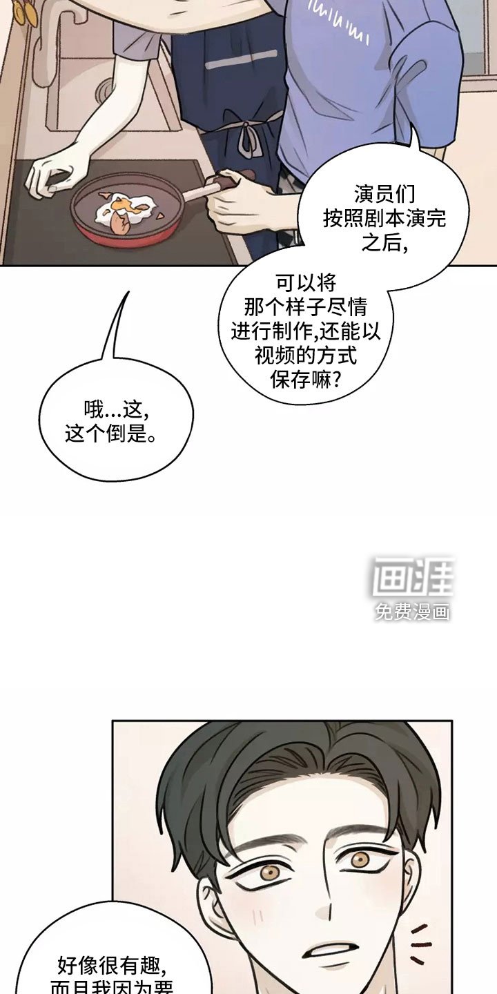 第57章：【第二季】见一面
