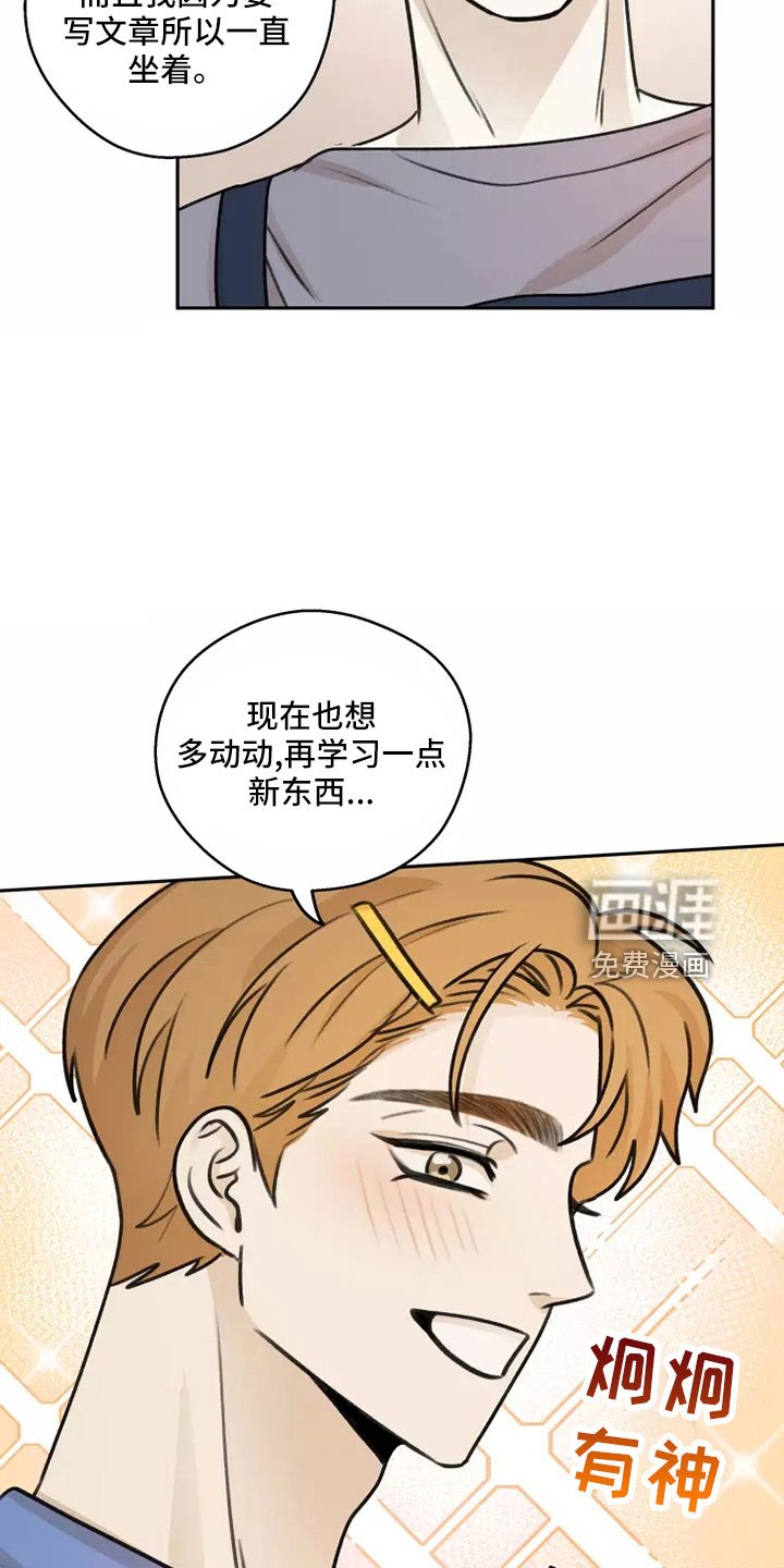 第57章：【第二季】见一面