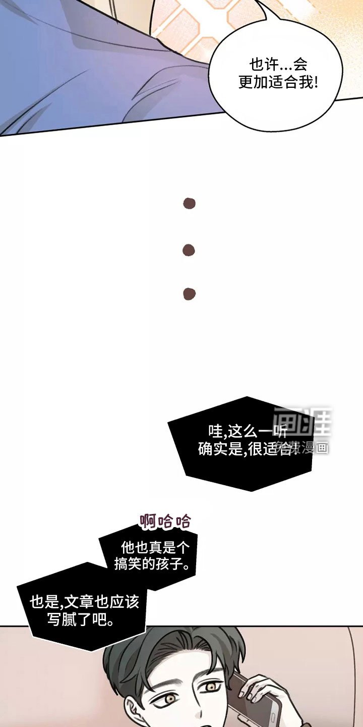 第57章：【第二季】见一面
