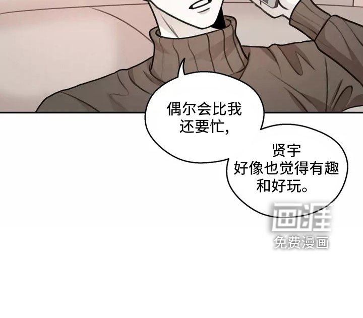 第57章：【第二季】见一面