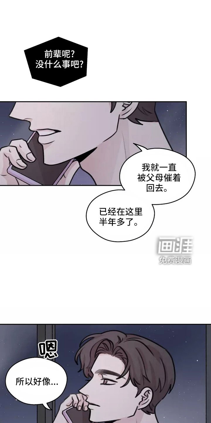 第57章：【第二季】见一面