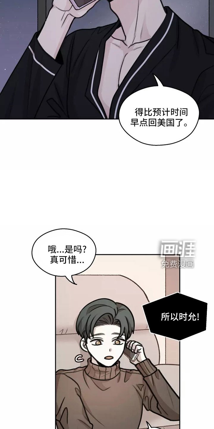 第57章：【第二季】见一面
