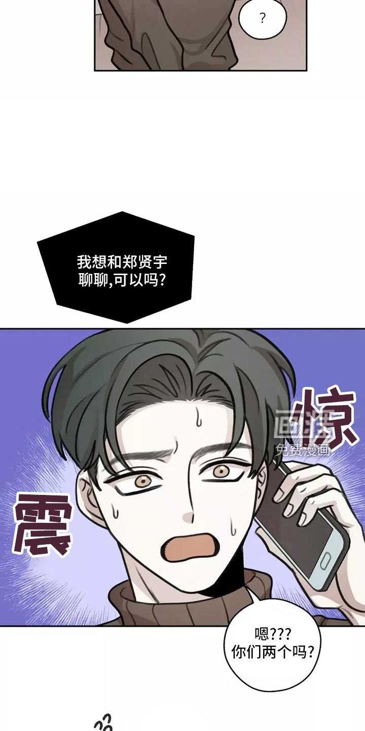 第57章：【第二季】见一面