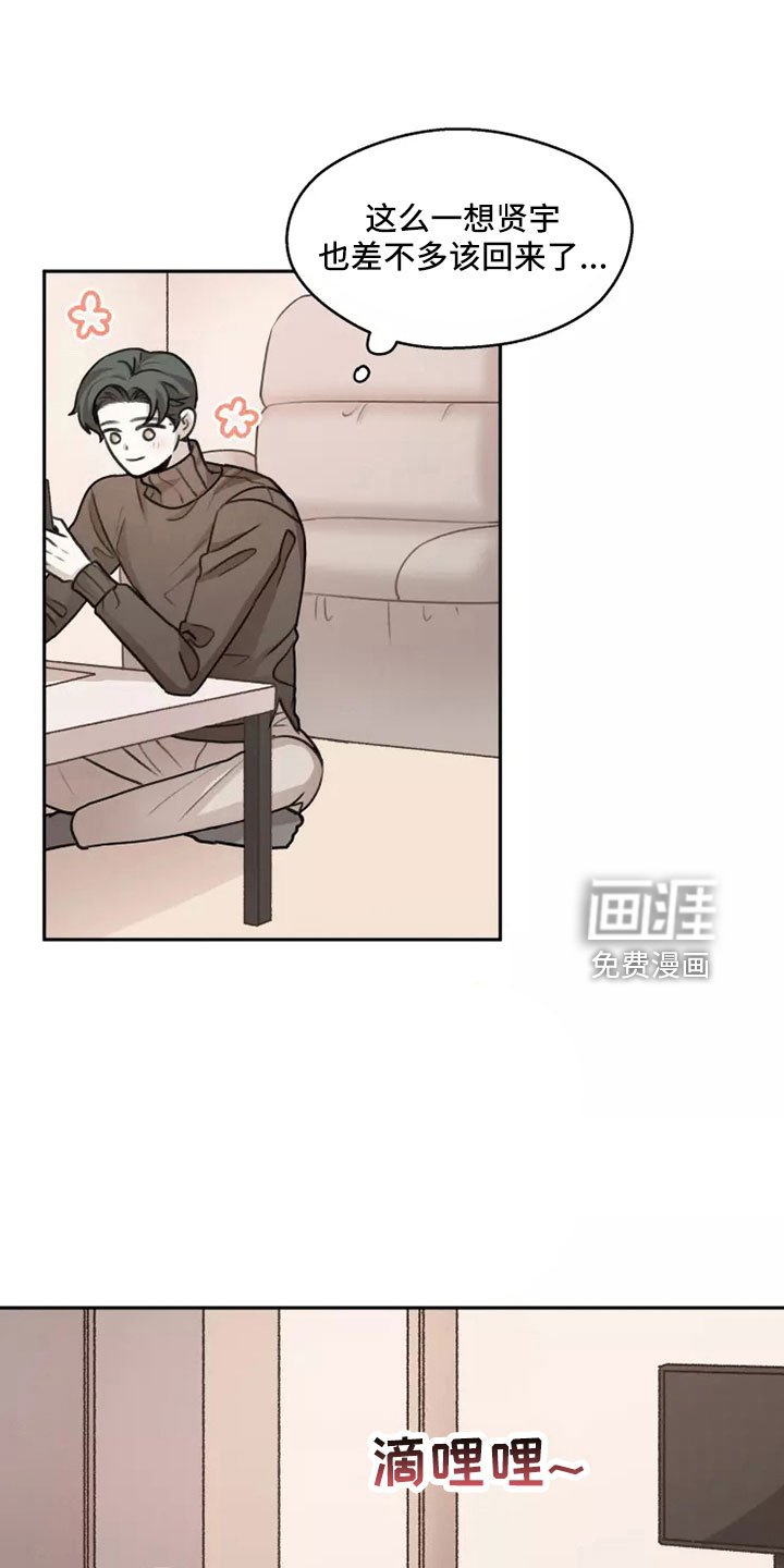 第57章：【第二季】见一面