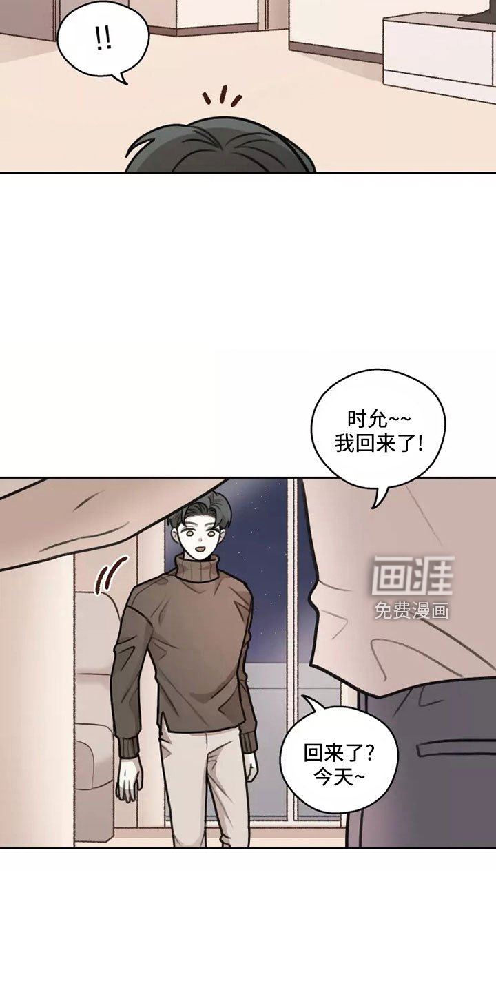 第57章：【第二季】见一面