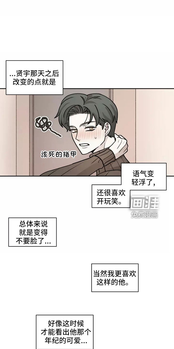 第57章：【第二季】见一面