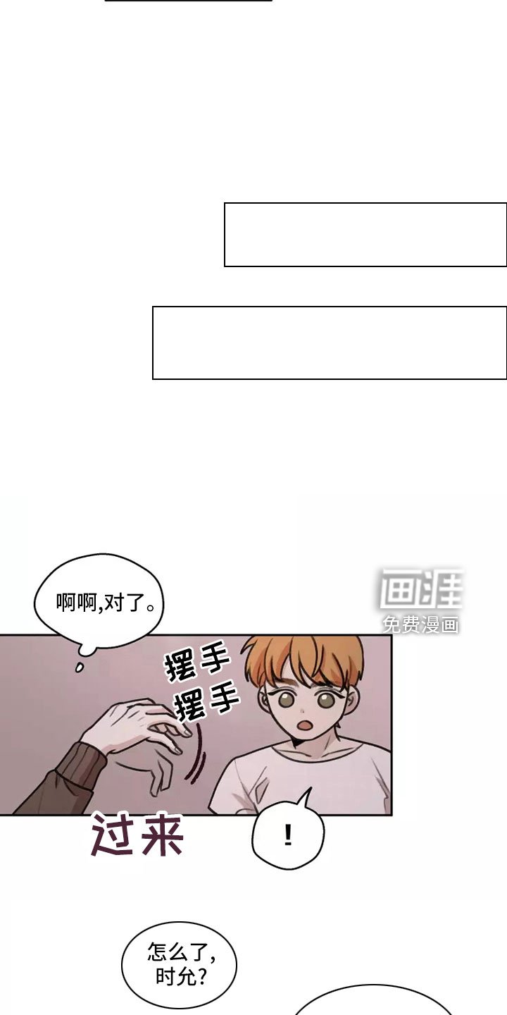 第57章：【第二季】见一面