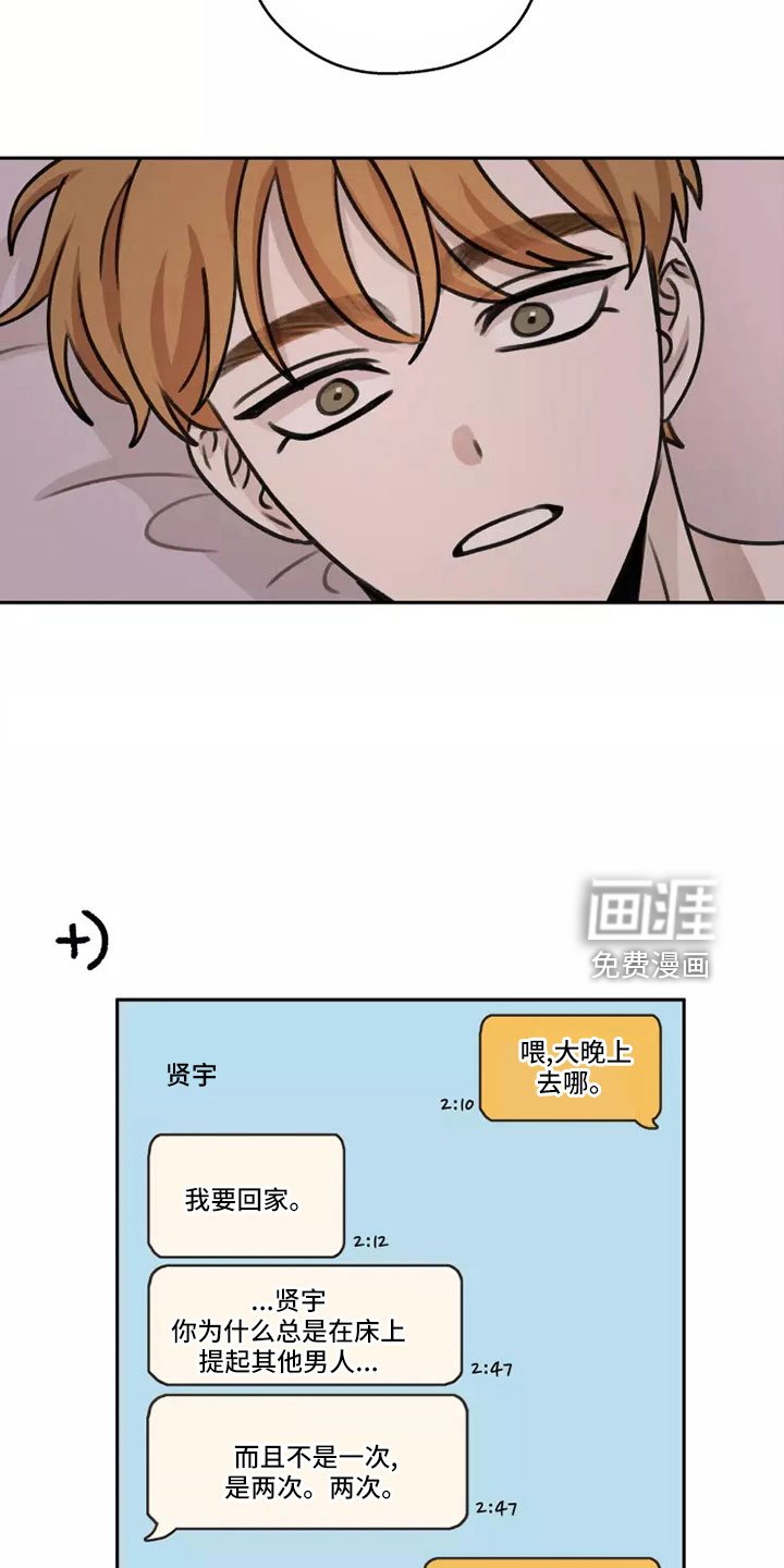 第57章：【第二季】见一面