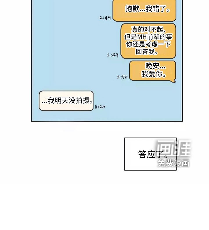 第57章：【第二季】见一面