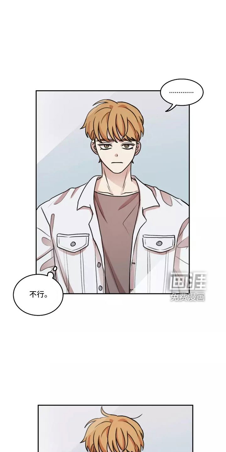 第58章：【第二季】气氛糟糕