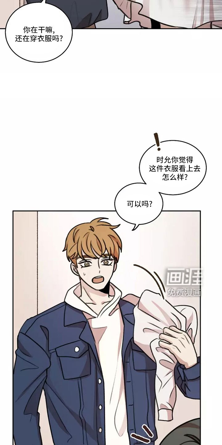 第58章：【第二季】气氛糟糕