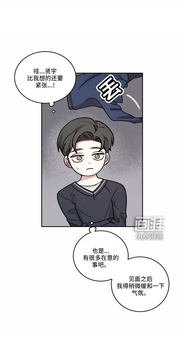 第58章：【第二季】气氛糟糕