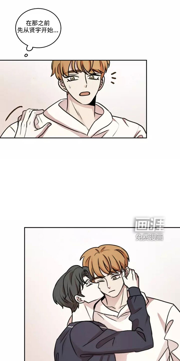 第58章：【第二季】气氛糟糕