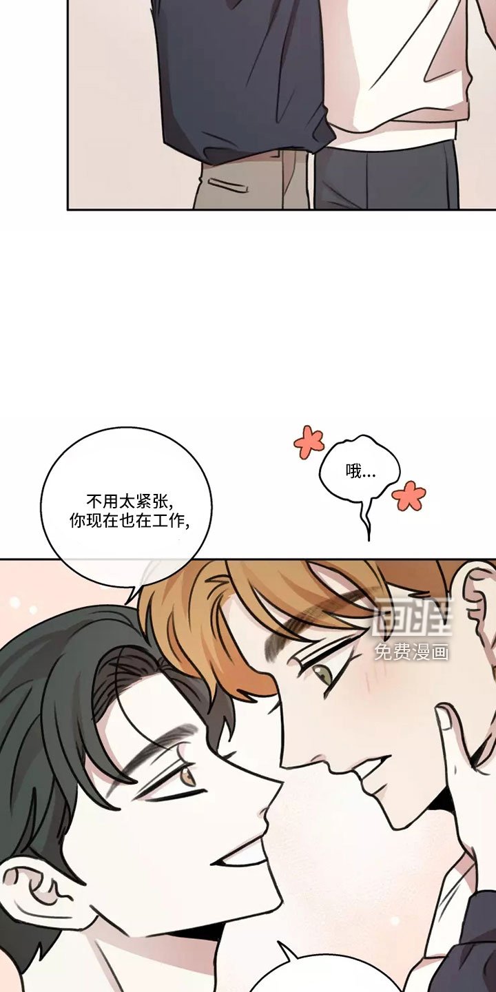 第58章：【第二季】气氛糟糕