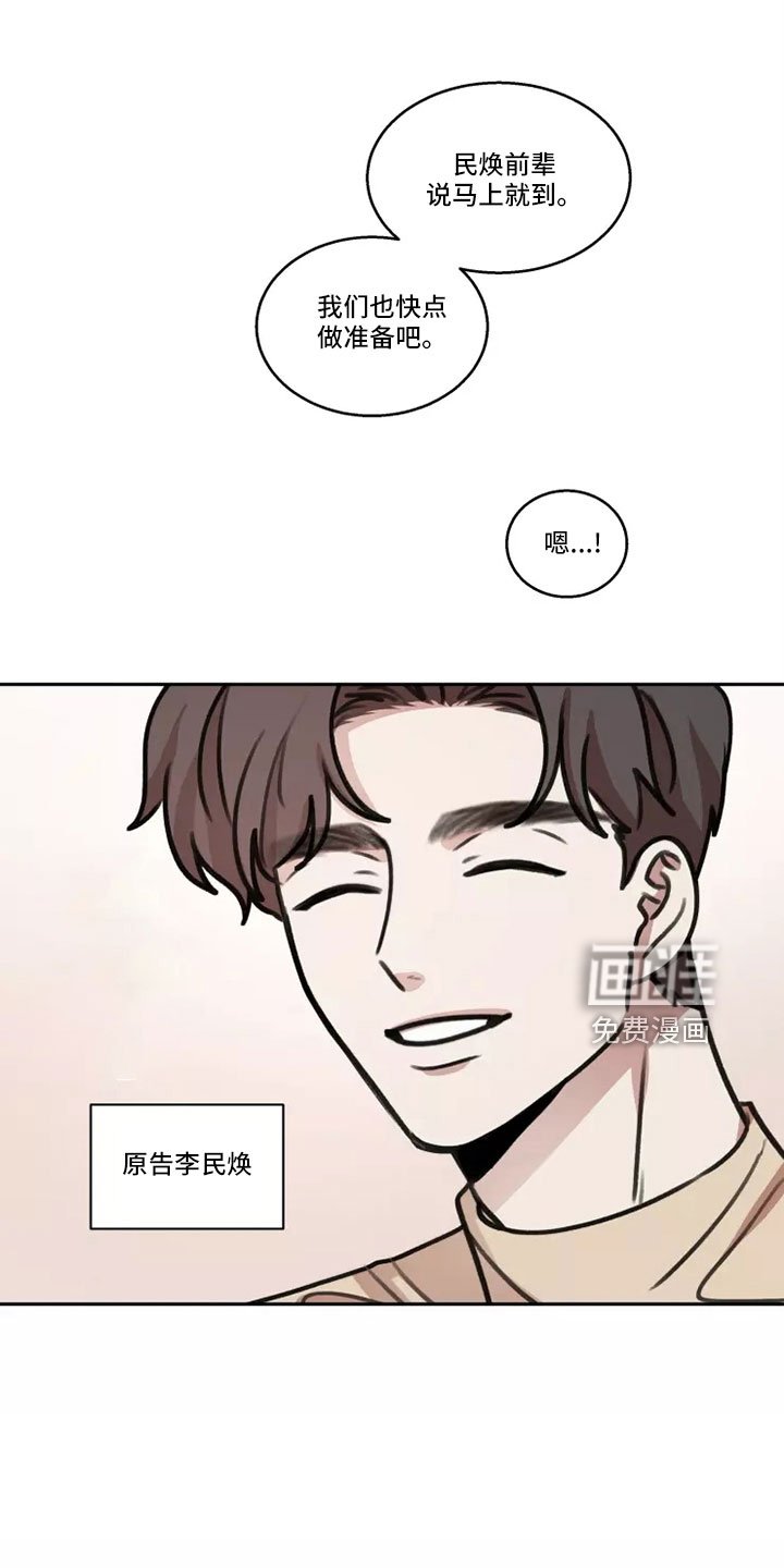 第58章：【第二季】气氛糟糕