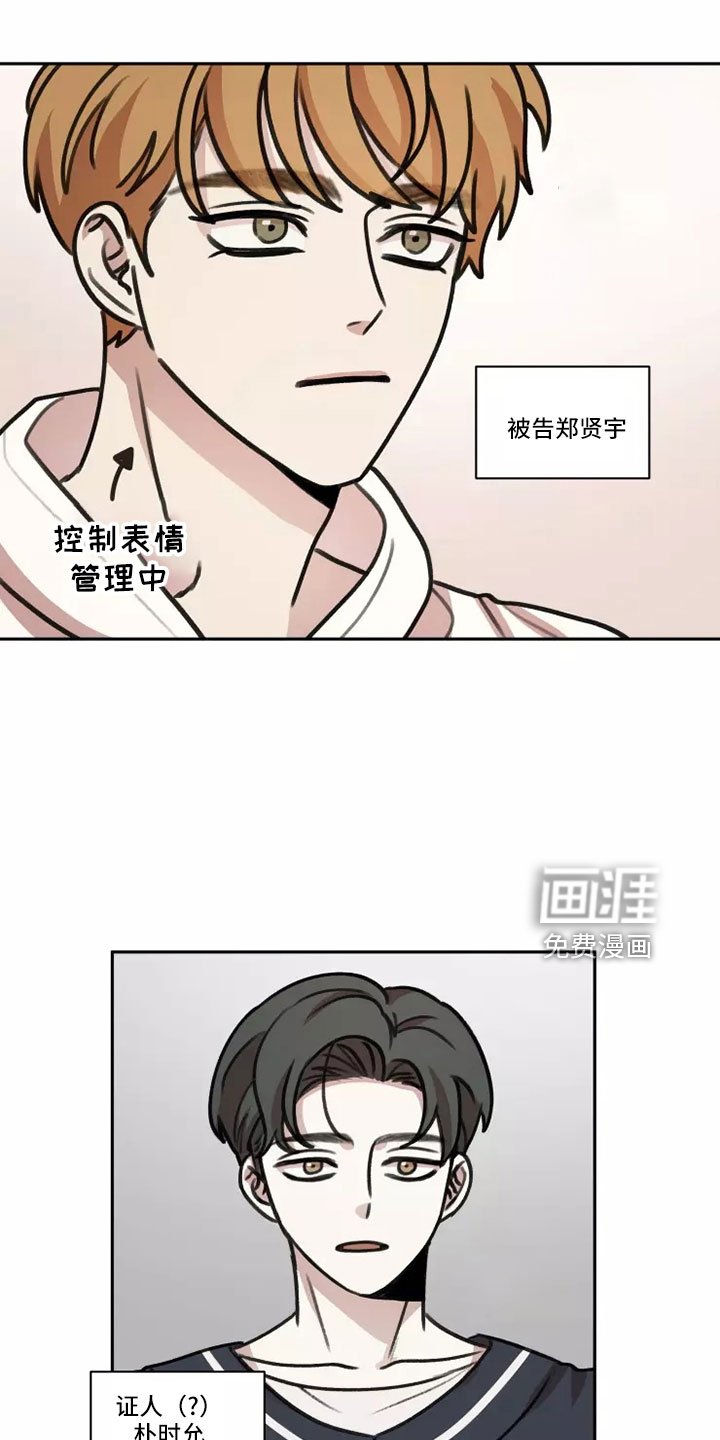 第58章：【第二季】气氛糟糕