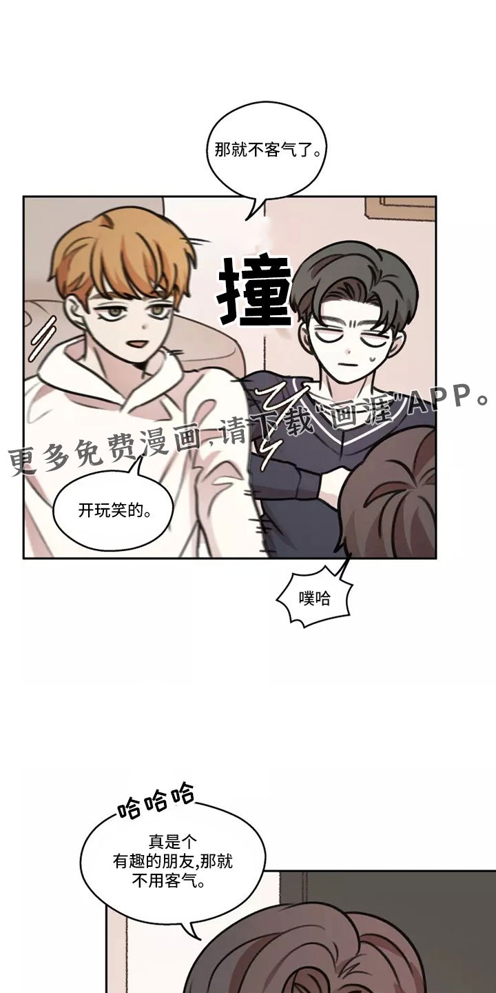 第58章：【第二季】气氛糟糕