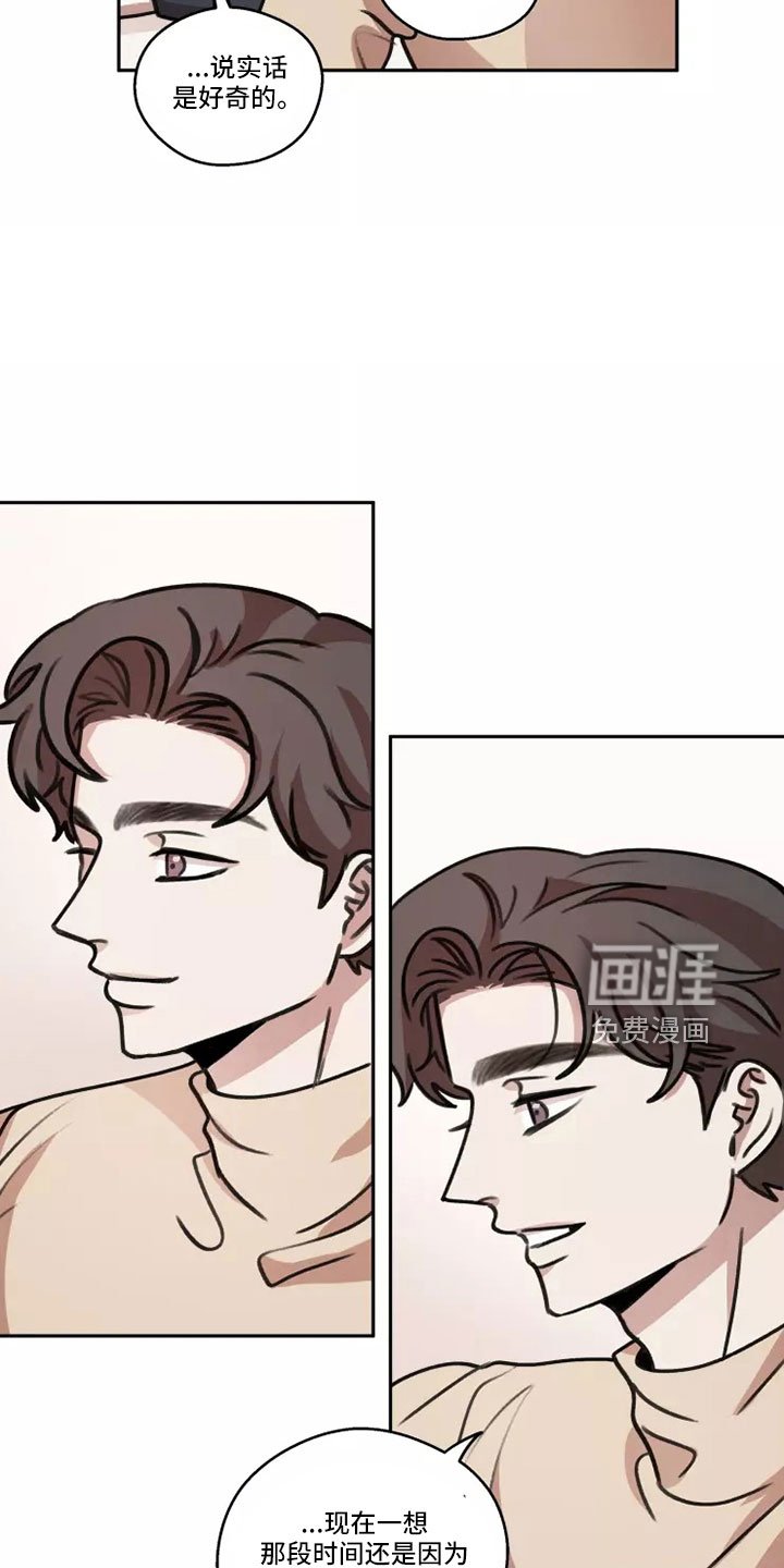 第58章：【第二季】气氛糟糕