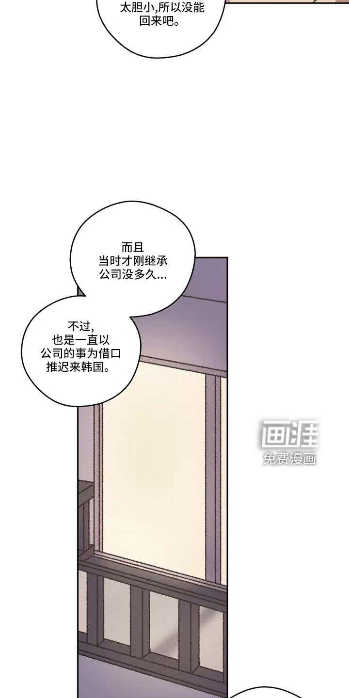 第58章：【第二季】气氛糟糕