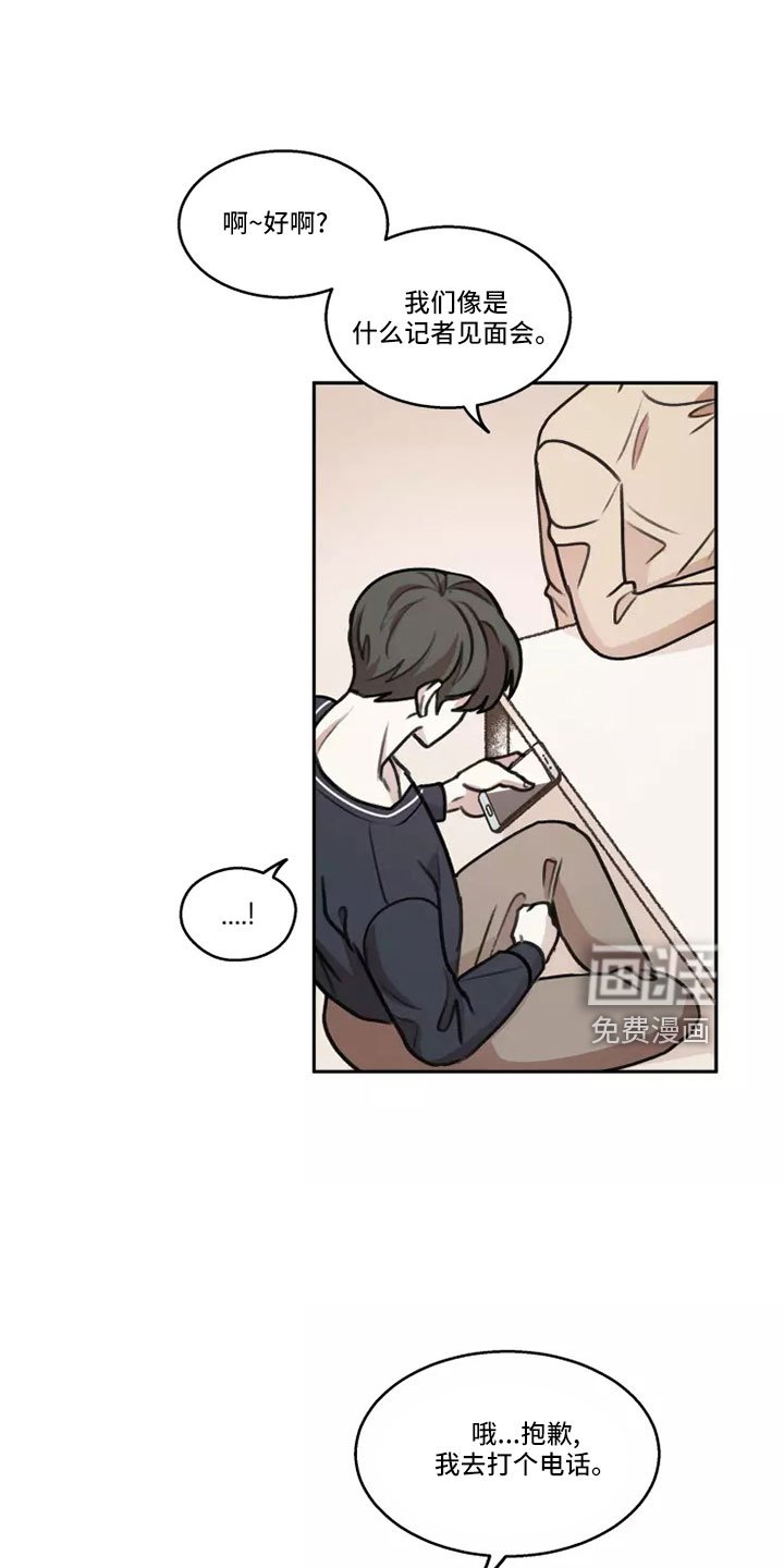 第59章：【第二季】负责可爱