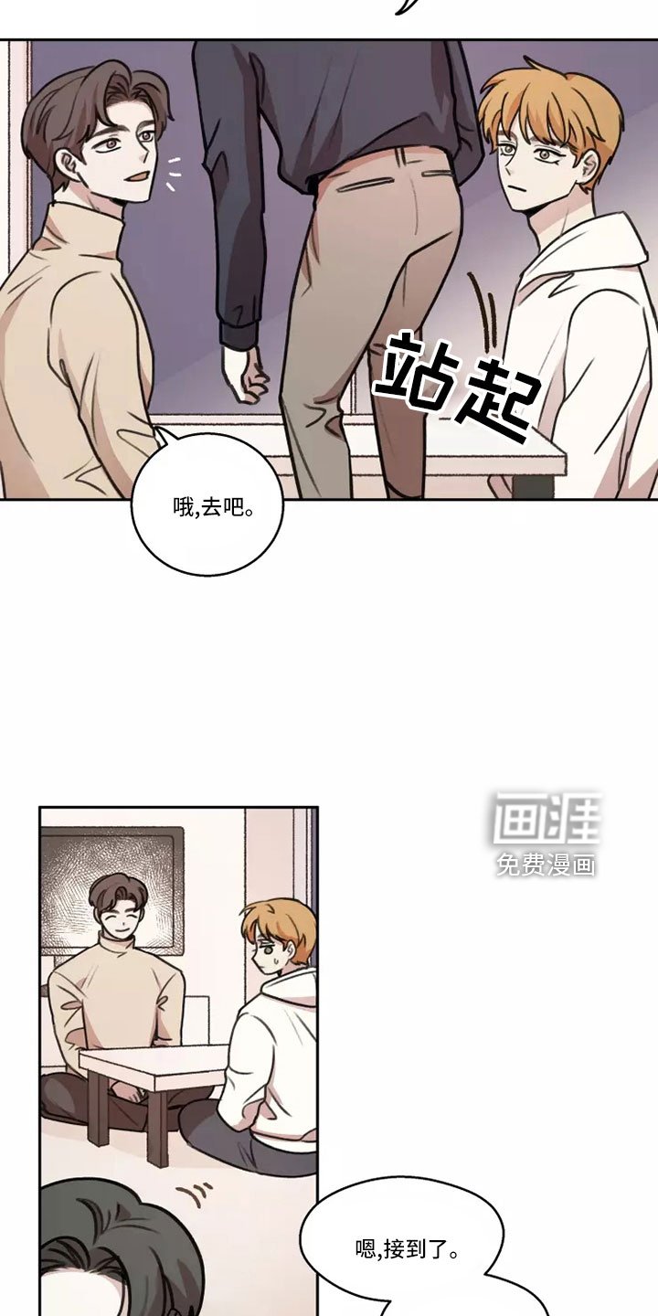 第59章：【第二季】负责可爱