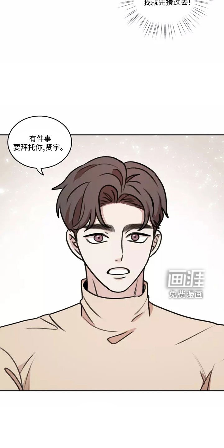 第59章：【第二季】负责可爱