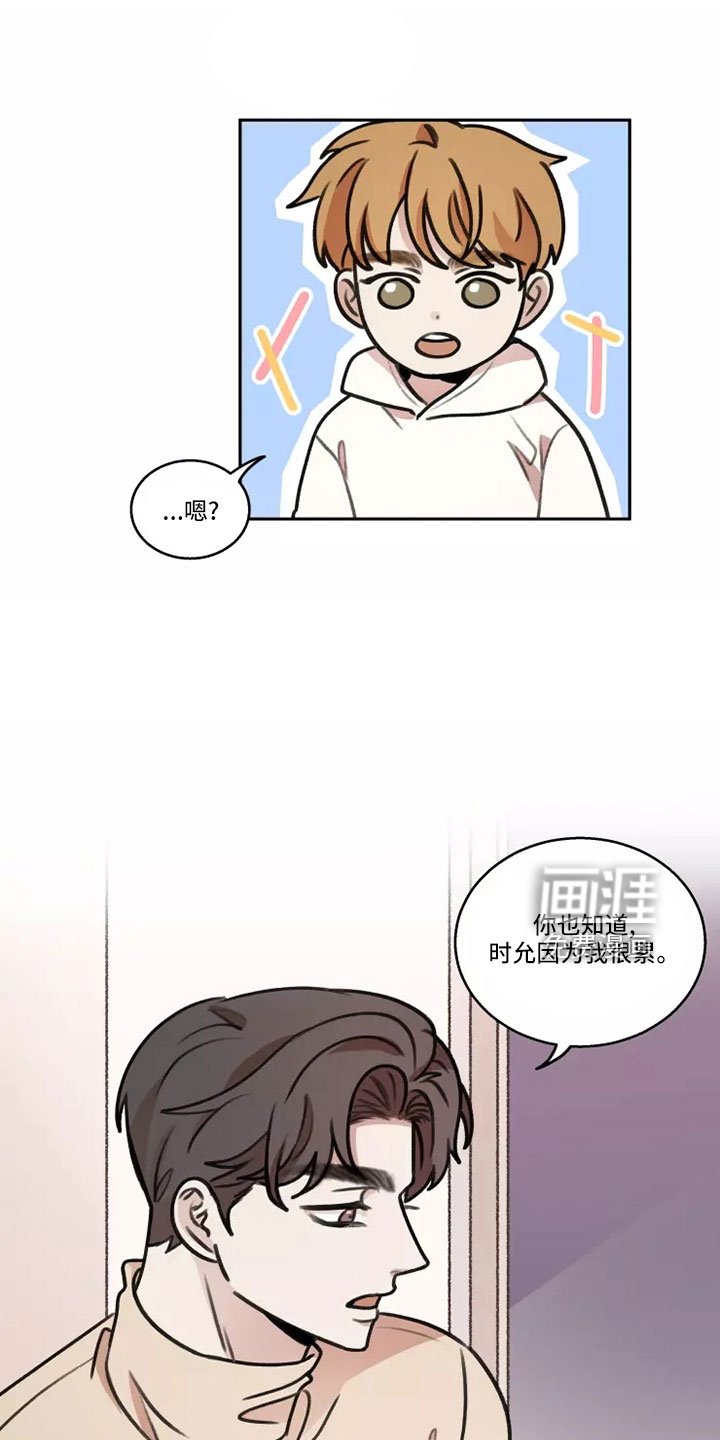 第59章：【第二季】负责可爱