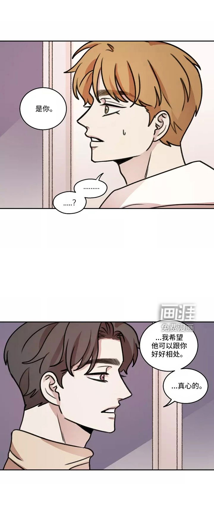 第59章：【第二季】负责可爱