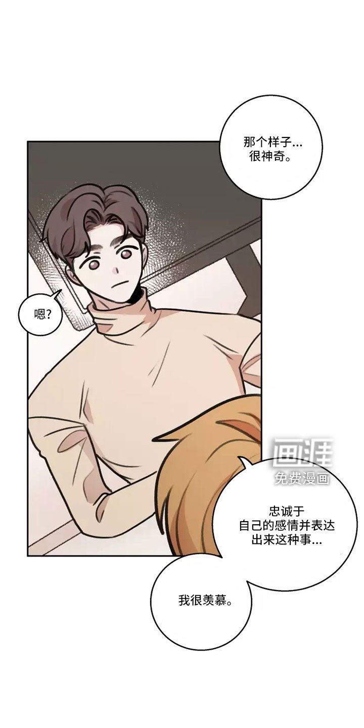 第59章：【第二季】负责可爱