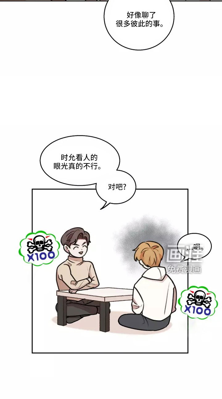 第59章：【第二季】负责可爱