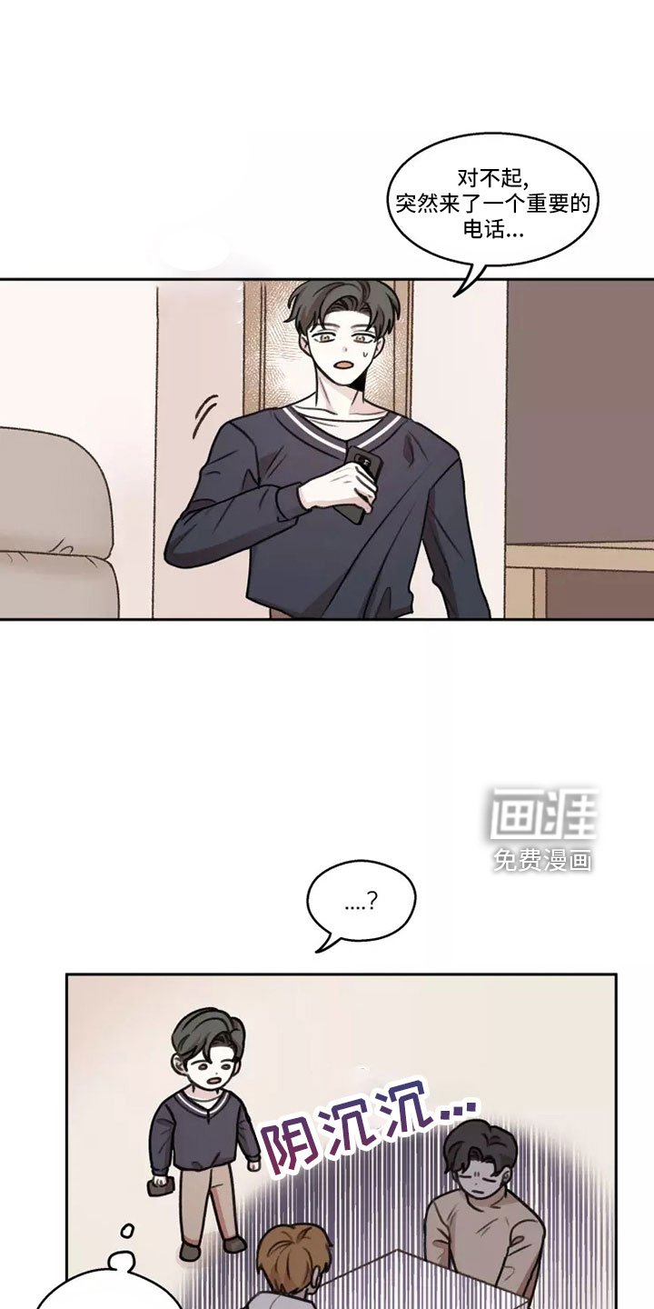 第59章：【第二季】负责可爱