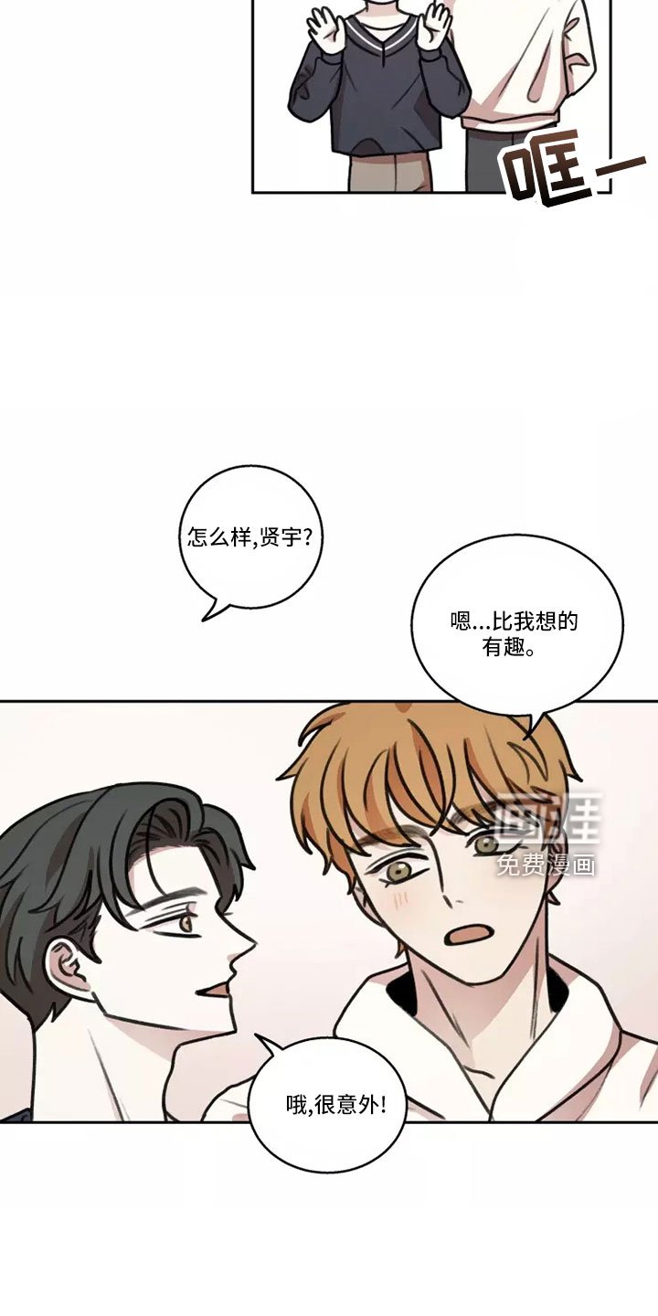 第59章：【第二季】负责可爱