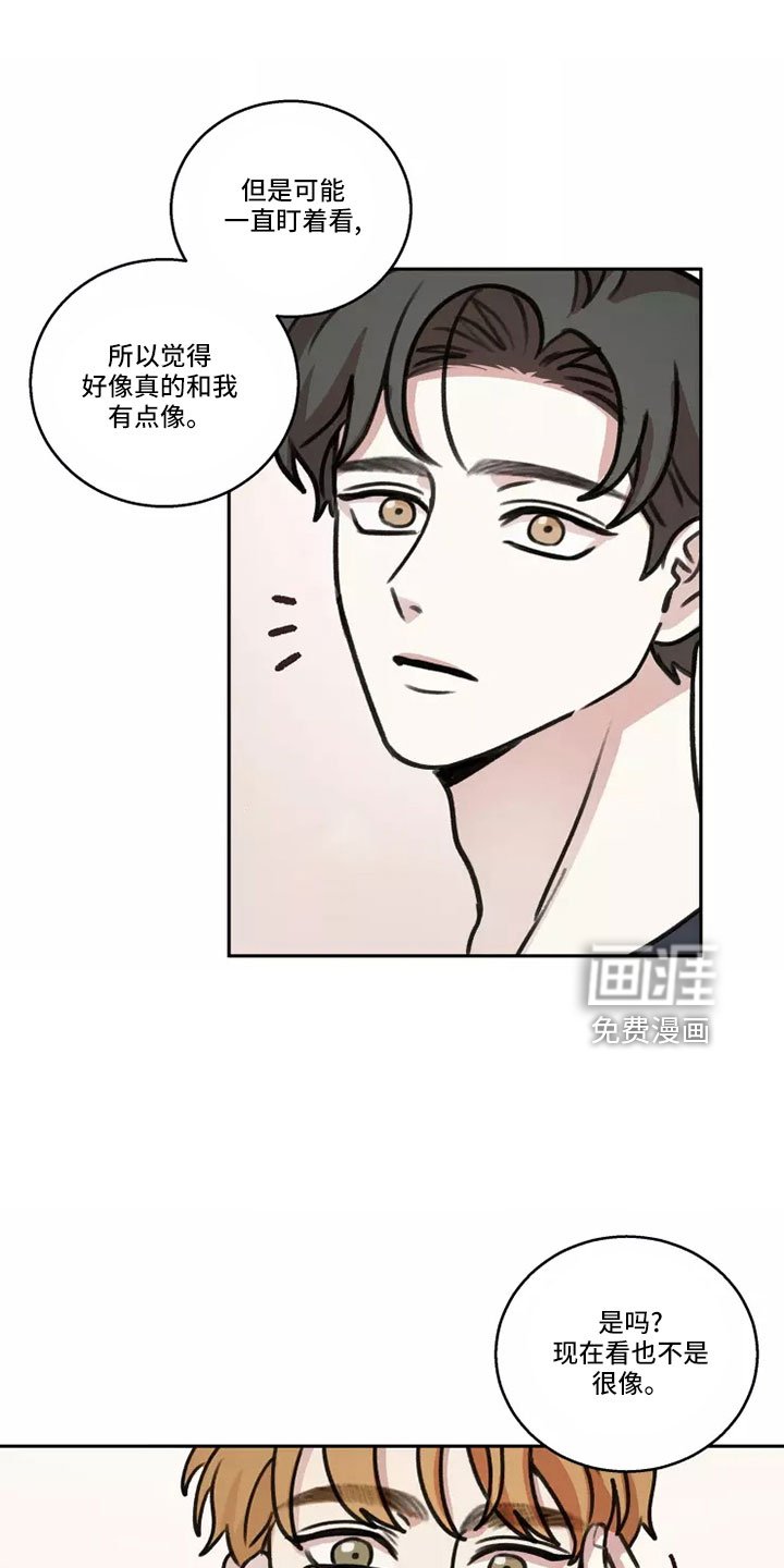 第59章：【第二季】负责可爱